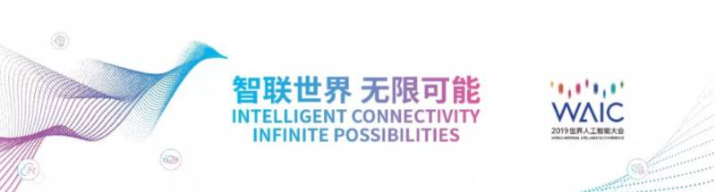 IVSM2019國際視覺標(biāo)準(zhǔn)大會首次在中國博眾舉行