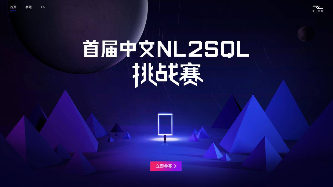 ׌NL2SQL(zhn)ِӣNLPƔ(sh)(j)ډ