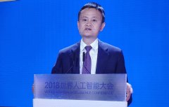 馬云:AI應(yīng)翻譯為“機(jī)器智能”