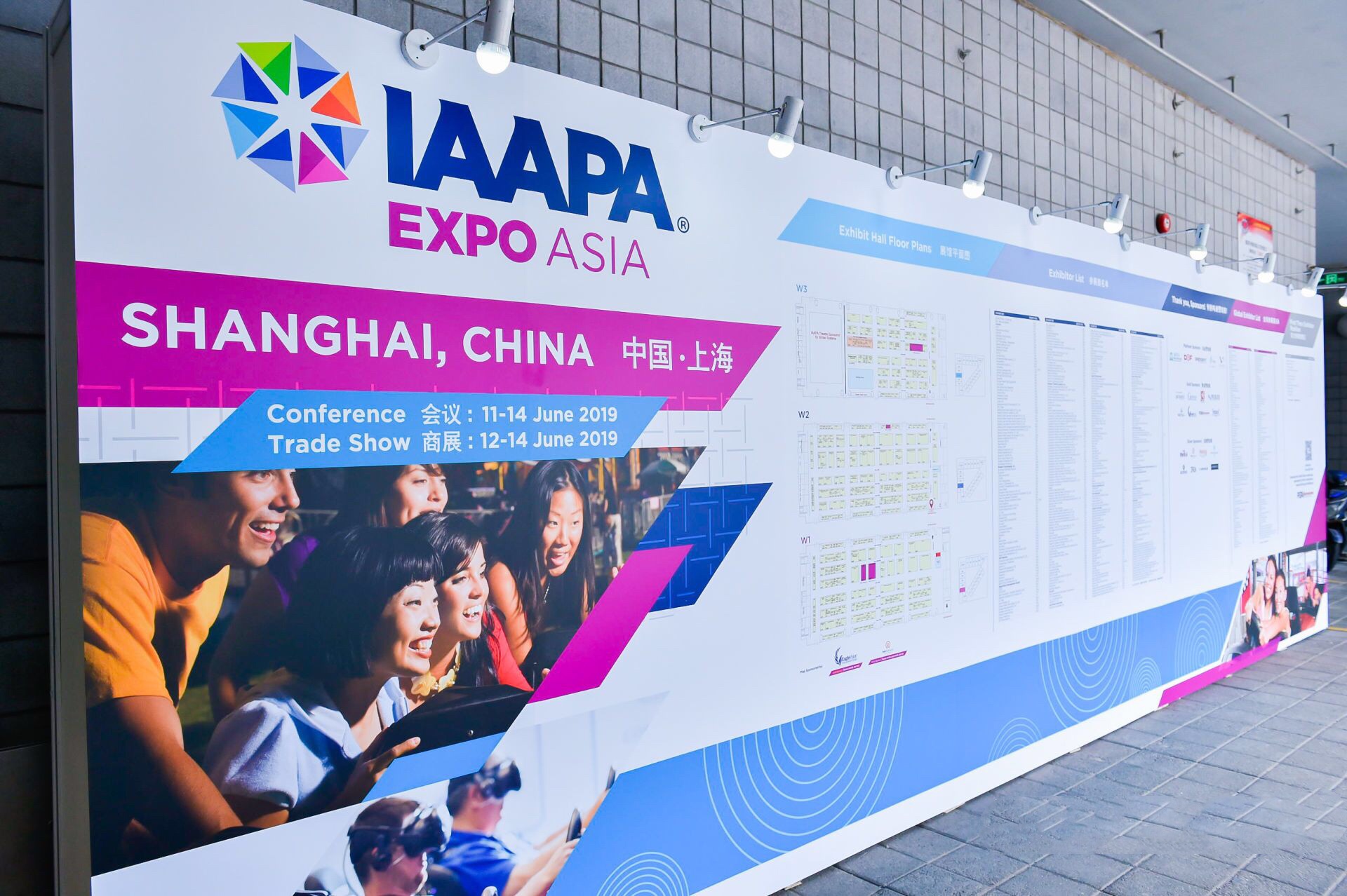 Θ磬PanasonicͶӰQ2019 IAAPA
