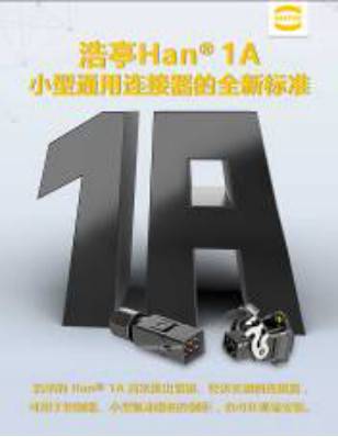 ΢ͻڅµ½ Han 1A СИI(y)䷶