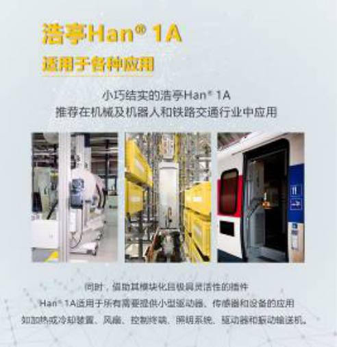 ΢ͻڅµ½ Han 1A СИI(y)䷶