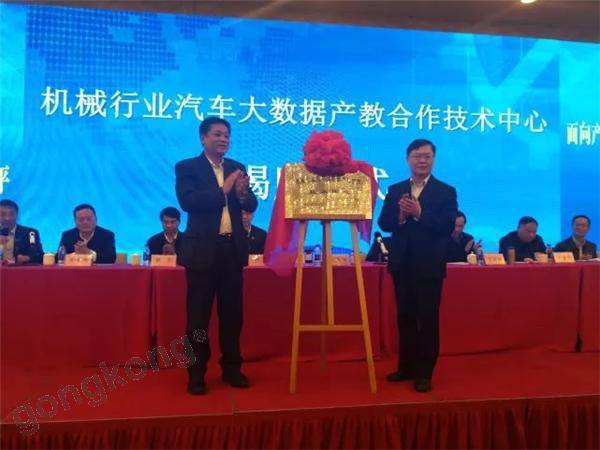 “智造專(zhuān)家,埃夫特”榮獲首批“全國(guó)機(jī)械行業(yè)先進(jìn)制造領(lǐng)域產(chǎn)教融合骨干企業(yè)”